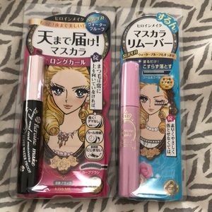 Japanese Mascara and Remover Bundle
